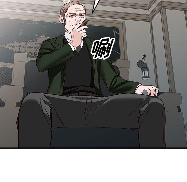 阔少的女仆们第45话