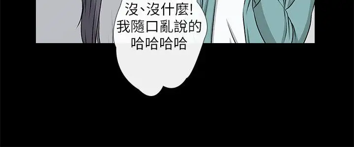 记得我第29话