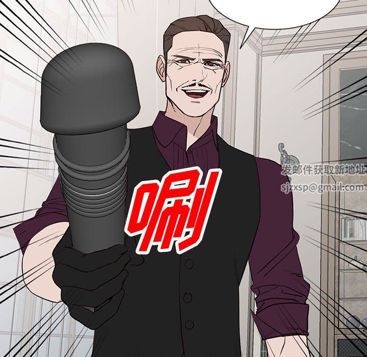 阔少的女仆们第46话