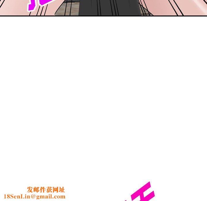 阔少的女仆们第46话