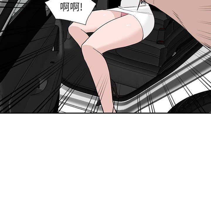 阔少的女仆们第46话