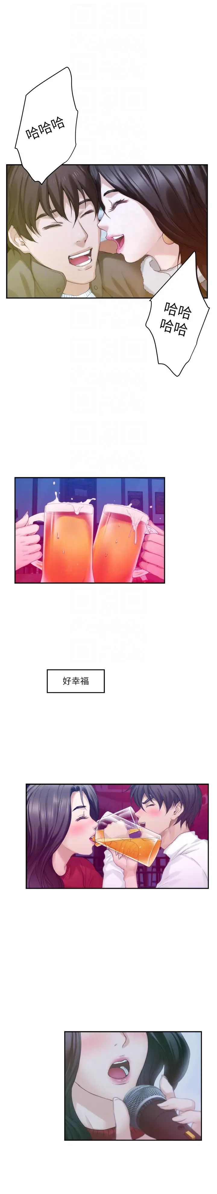 S-Mate第50话-小桃的大尺度奖励