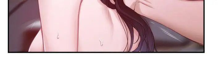 S-Mate第50话-小桃的大尺度奖励