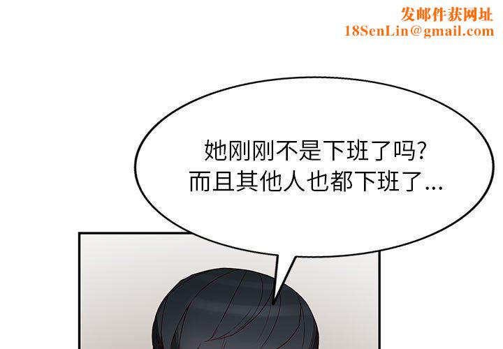 阔少的女仆们第47话