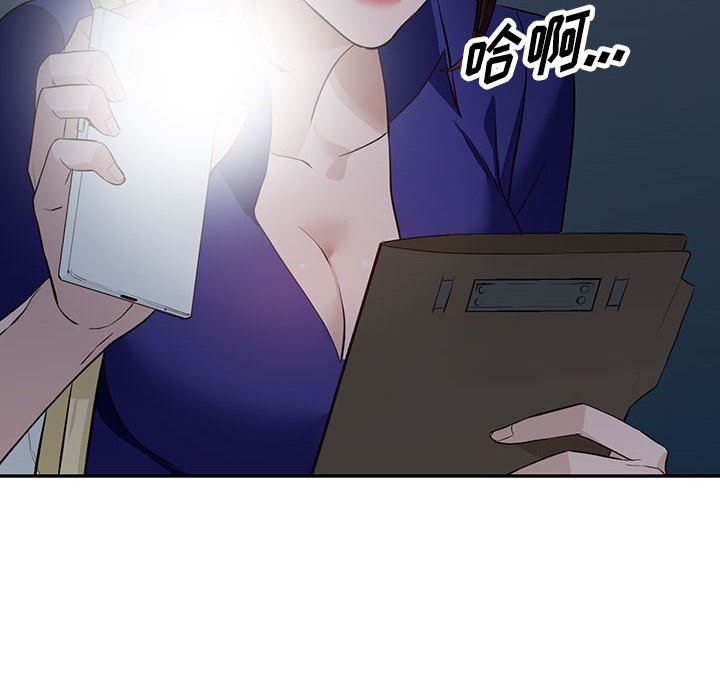 阔少的女仆们第47话