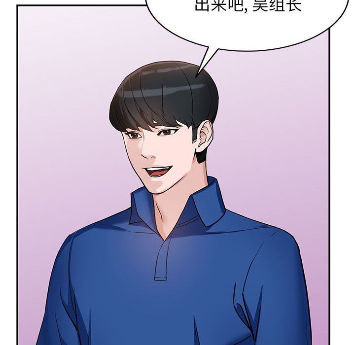 阔少的女仆们第47话