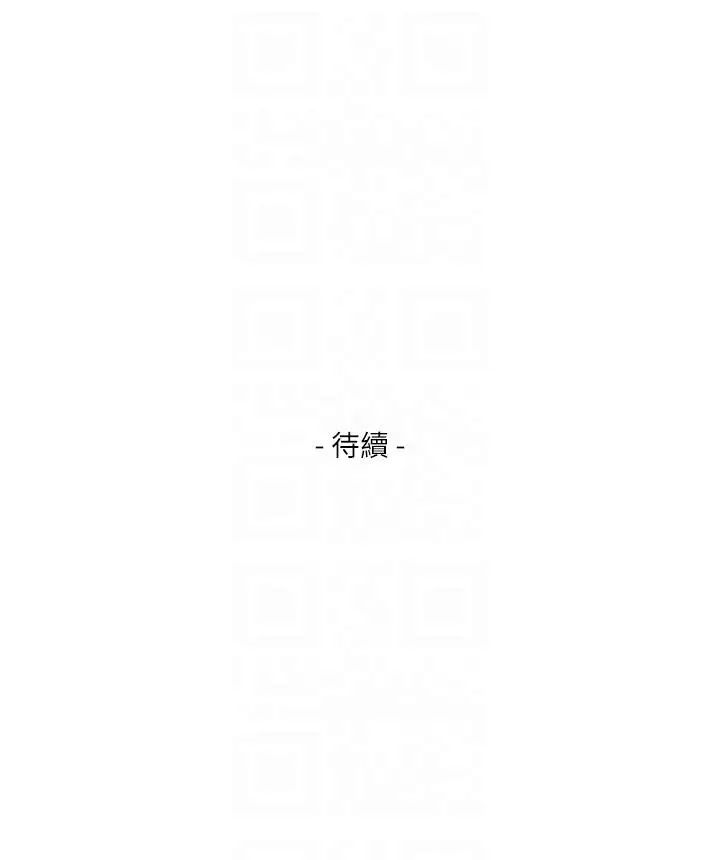 S-Mate第51话-好变态，好舒服