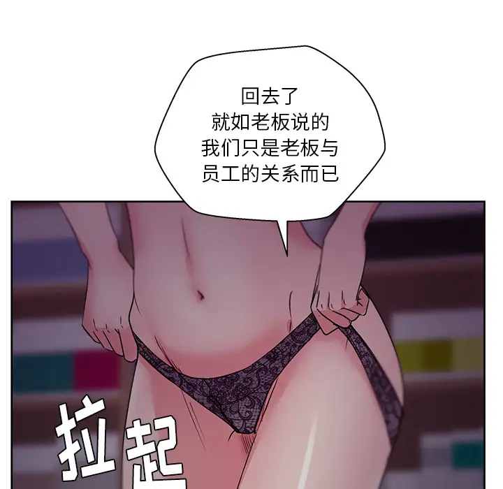漫画吧的秀晶第17话