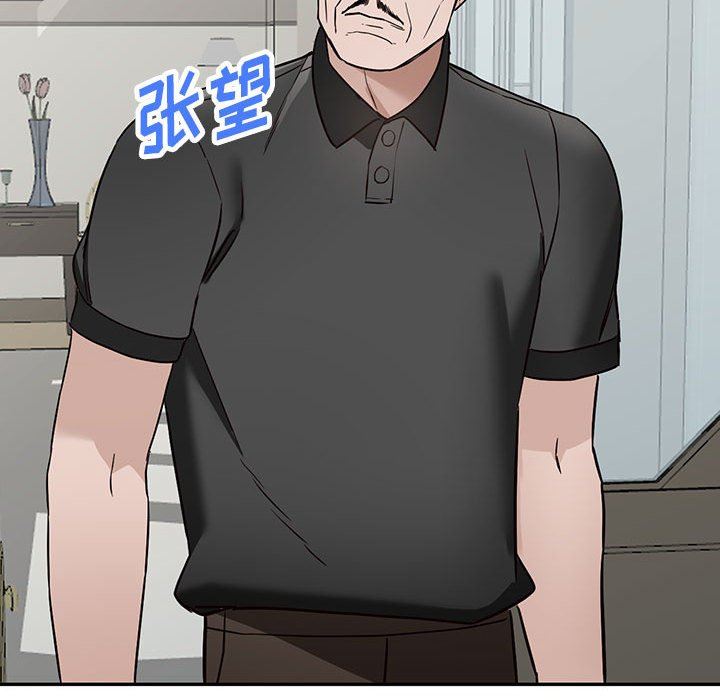 闊少的女仆們第47話