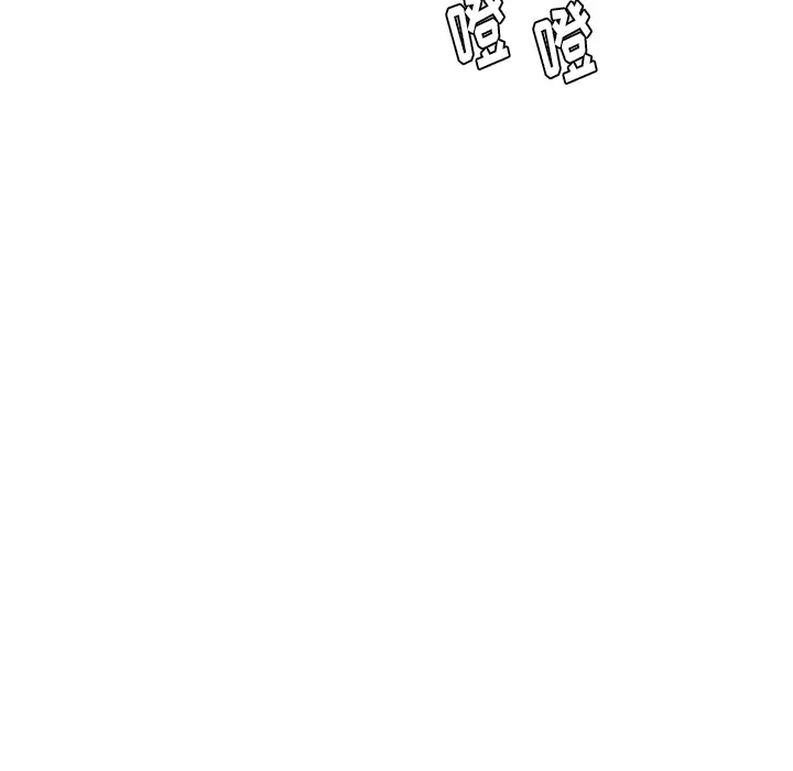 漫画吧的秀晶第17话