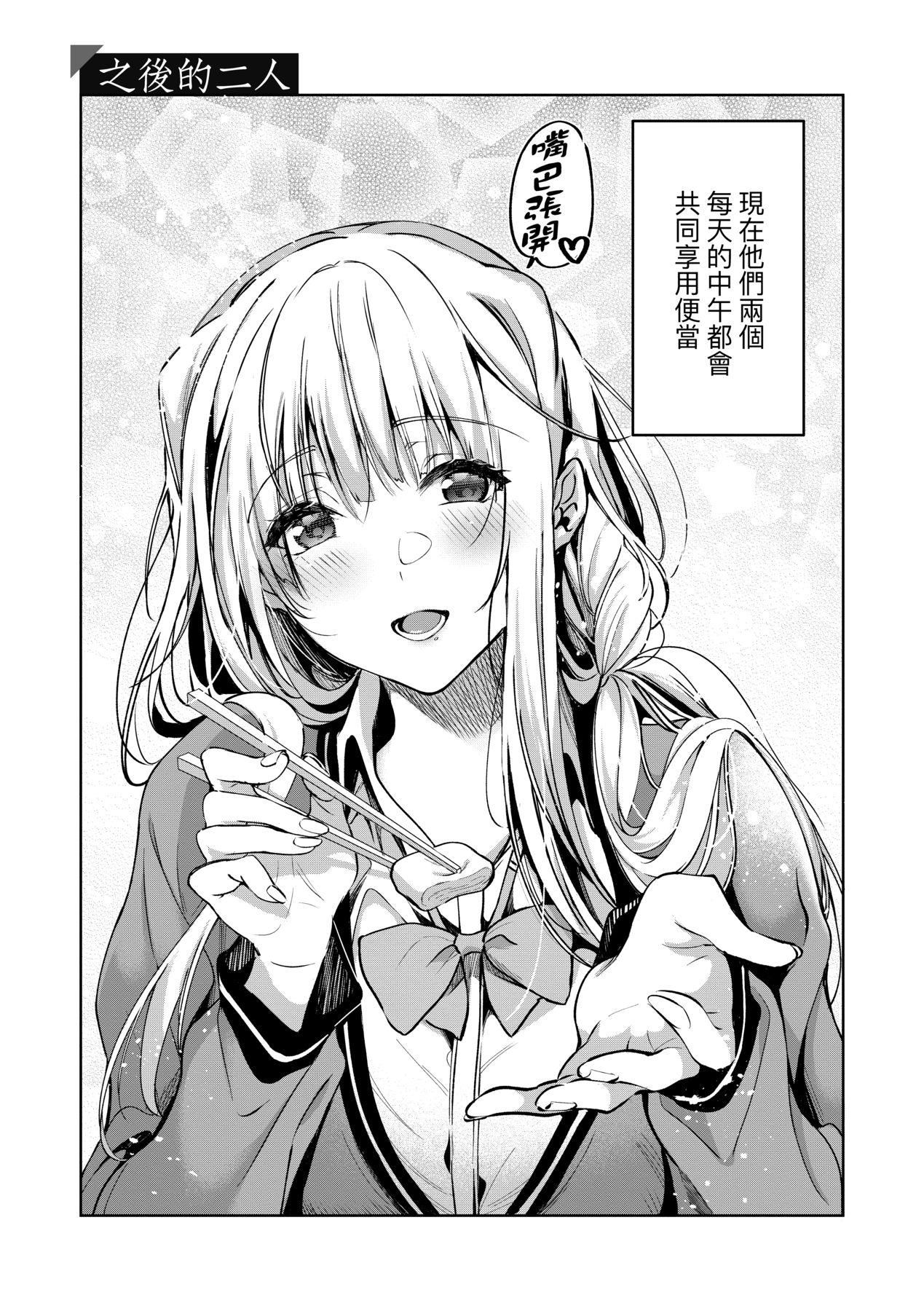 [ひなづか凉]頬、濡らすように恋をして｜泪水、沾湿脸颊的恋情特装版[中国翻訳][DL版][ひなづか凉]頬、濡らすように恋をして｜泪水、沾湿脸颊的恋情特装版[中国翻訳][DL版]