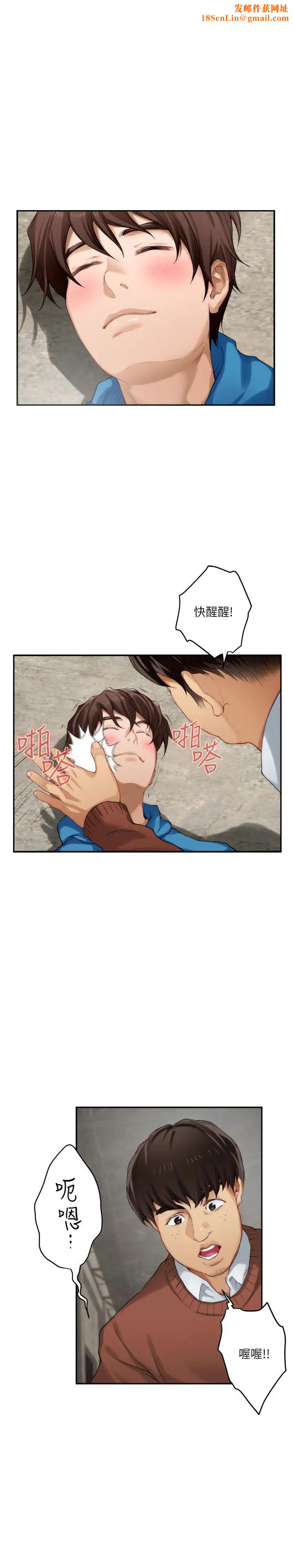 S-Mate第54话-清水健，让我出道吧!