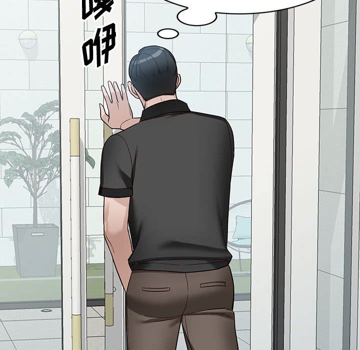 阔少的女仆们第48话