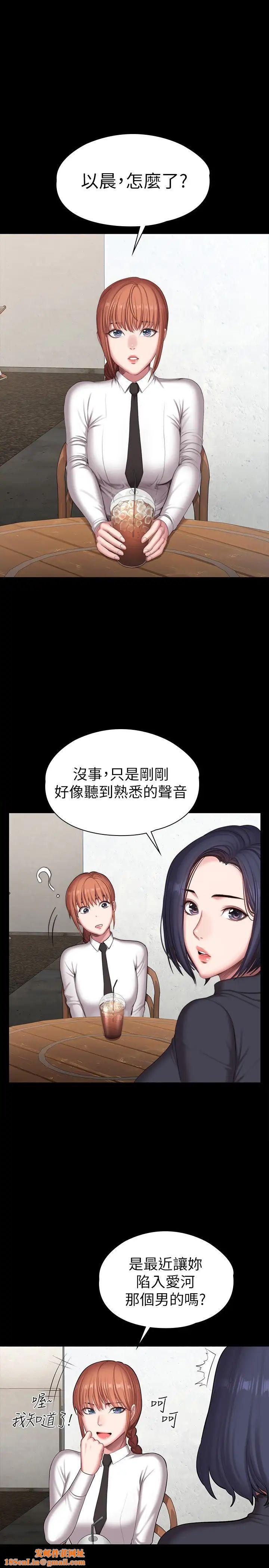 健身教练第102话-这次，做好觉悟了吗?