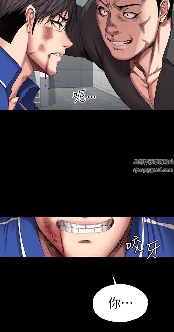 健身教练第102话-这次,做好觉悟了吗?