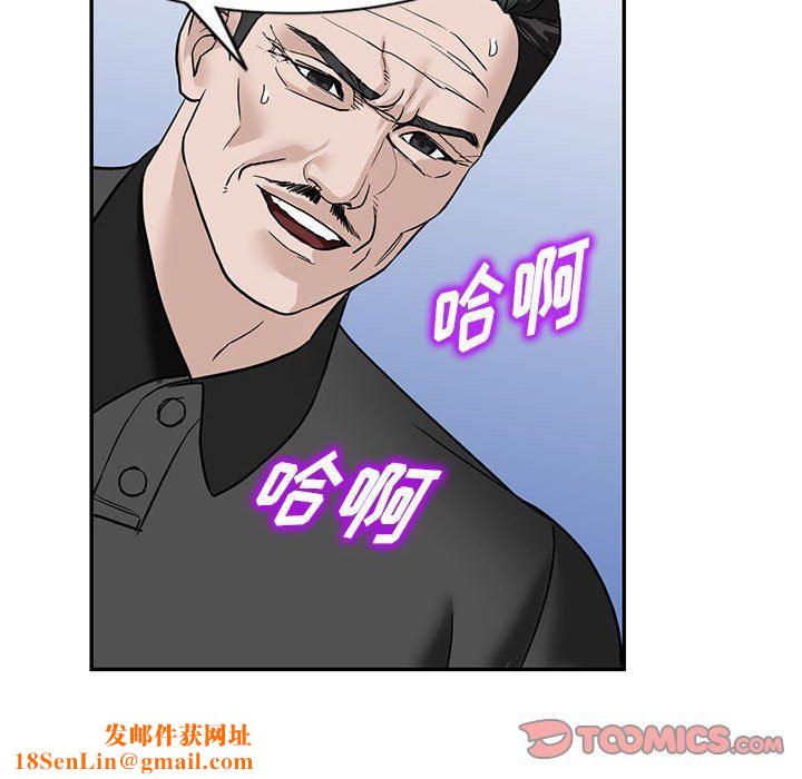 阔少的女仆们第48话