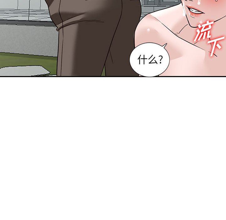 阔少的女仆们第48话