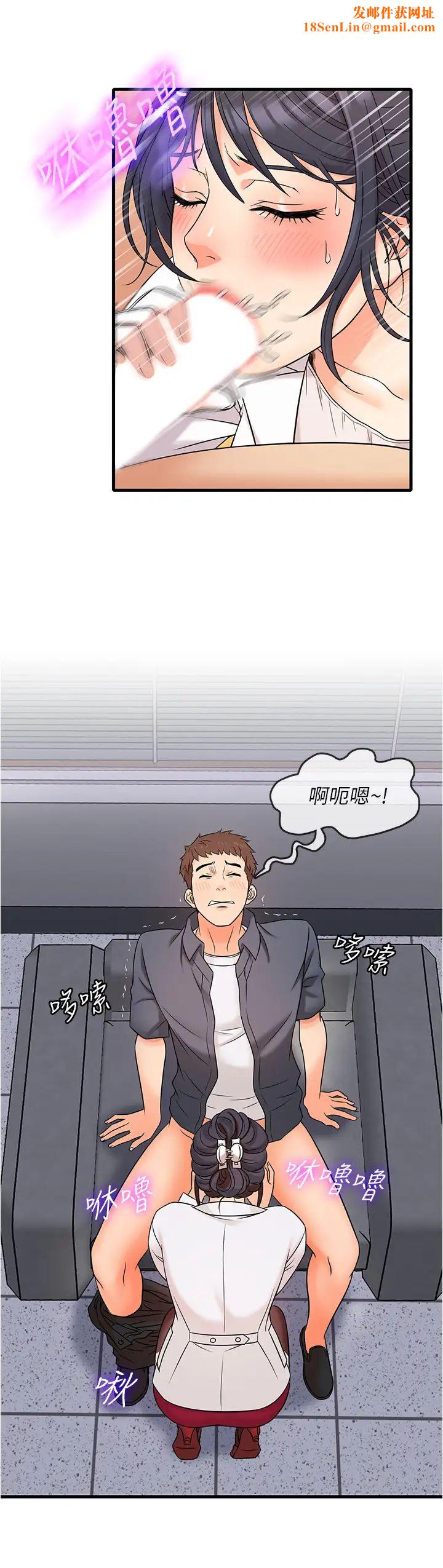 精奇打工仔第1话-怪里怪气的医院