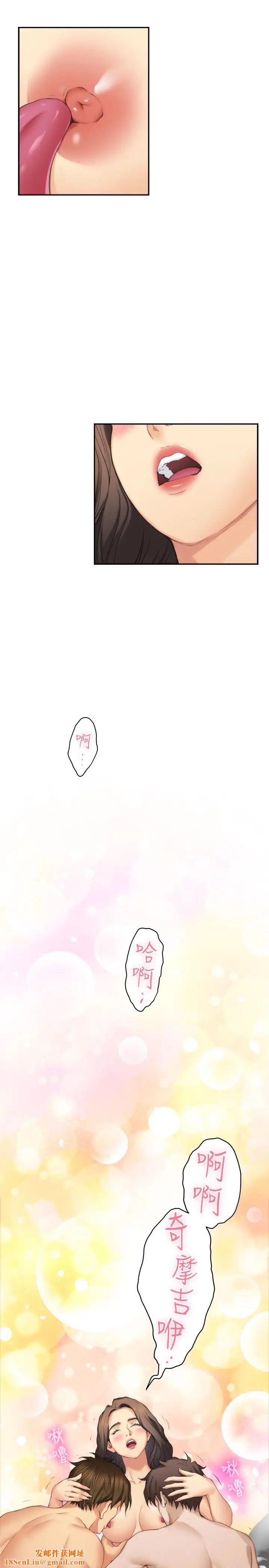 S-Mate第58话-全「身」投入的实战教育