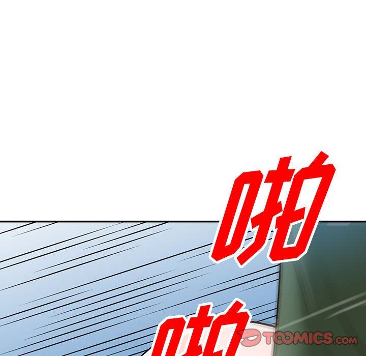 阔少的女仆们第49话