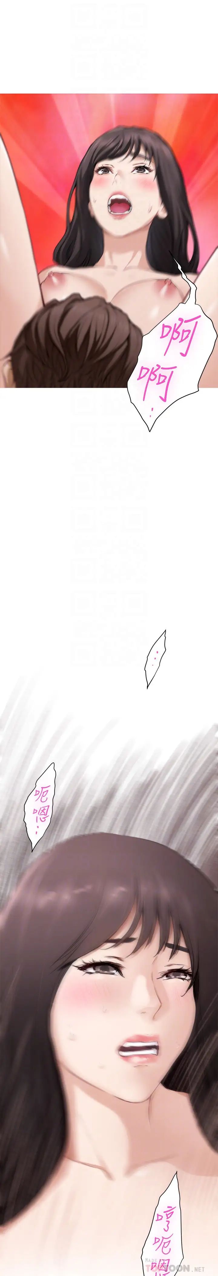 S-Mate第60话-征服高傲的她的快感