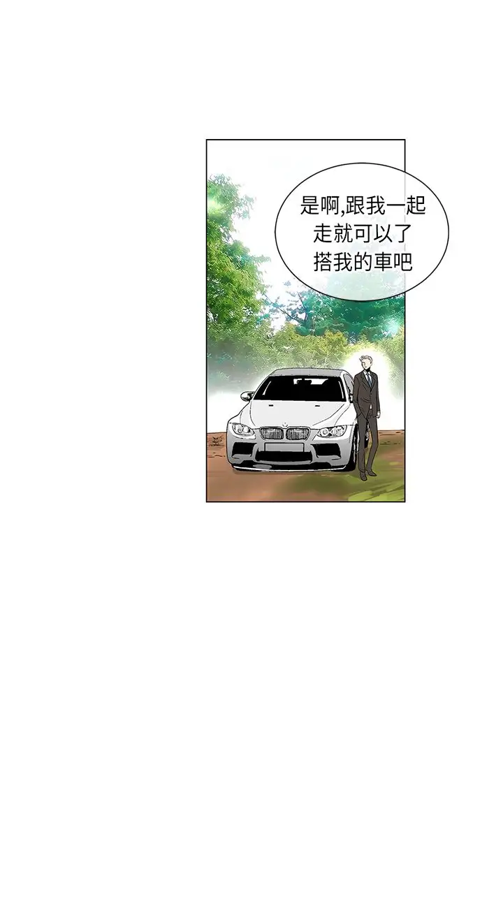 我有男友第16话