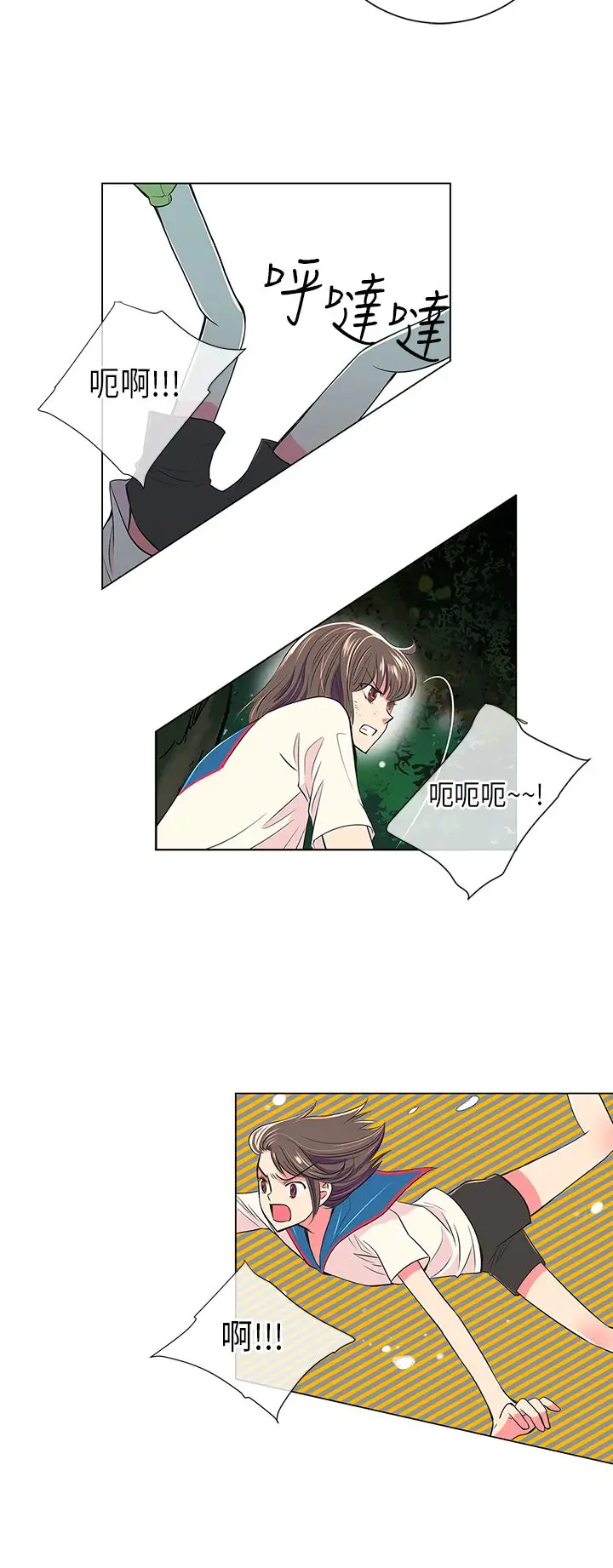 我有男友第18话