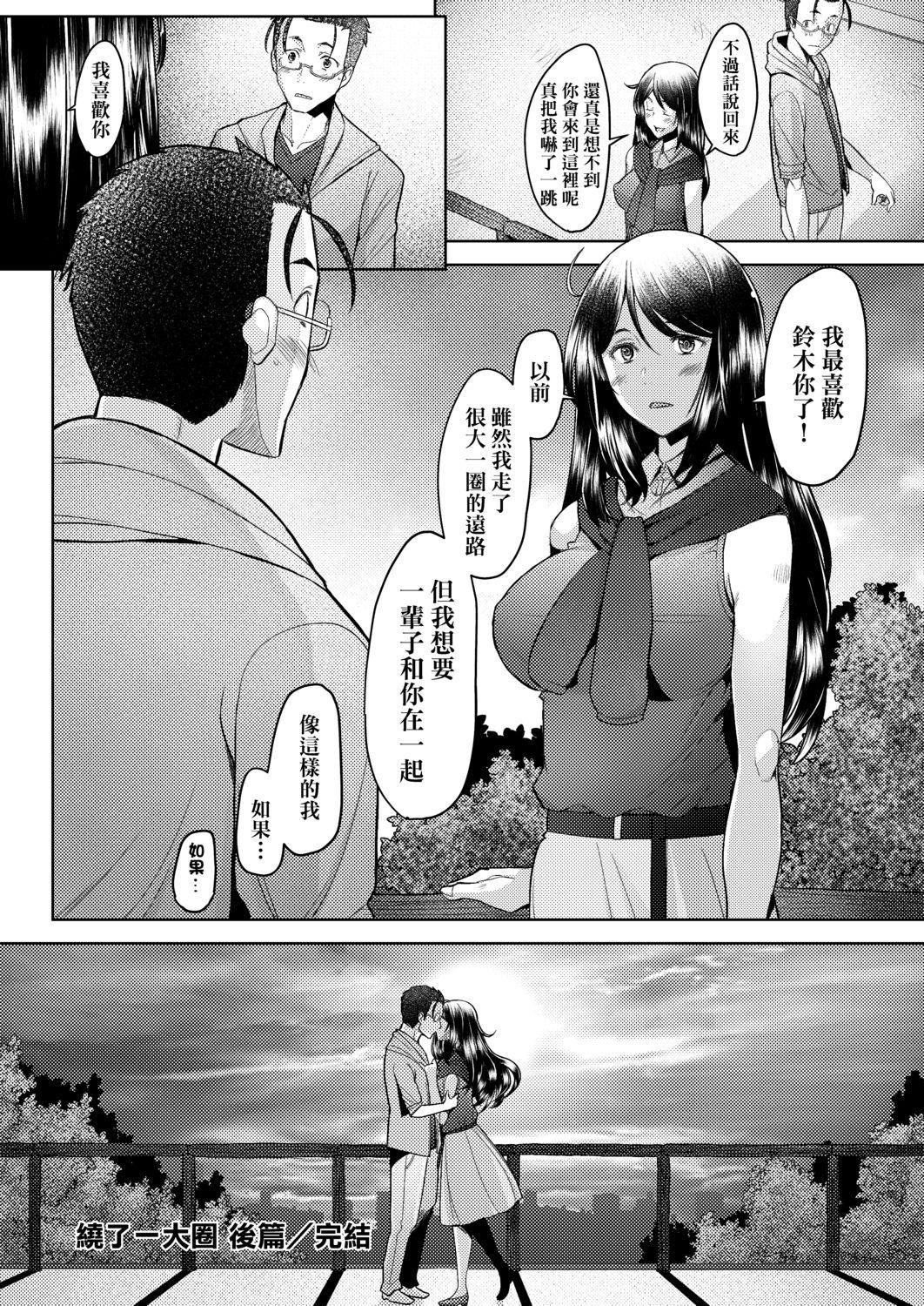 [堺はまち]人妻だって恋したい♡生ハメ受精で孕みたがる人妻たち[中国翻訳][DL版][堺はまち]人妻だって恋したい♡生ハメ受精で孕みたがる人妻たち[中国翻訳][DL版]