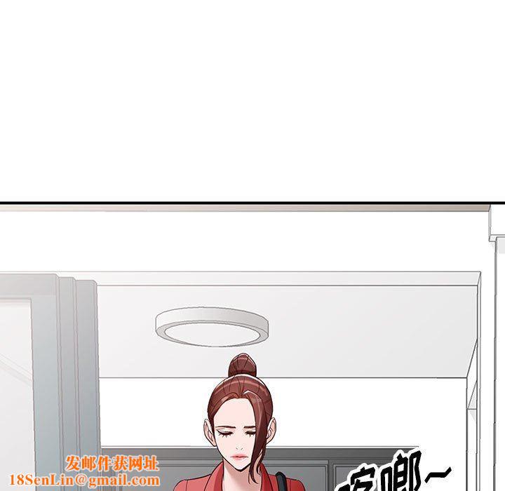阔少的女仆们第50话