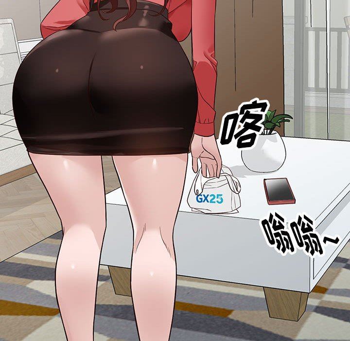 阔少的女仆们第50话