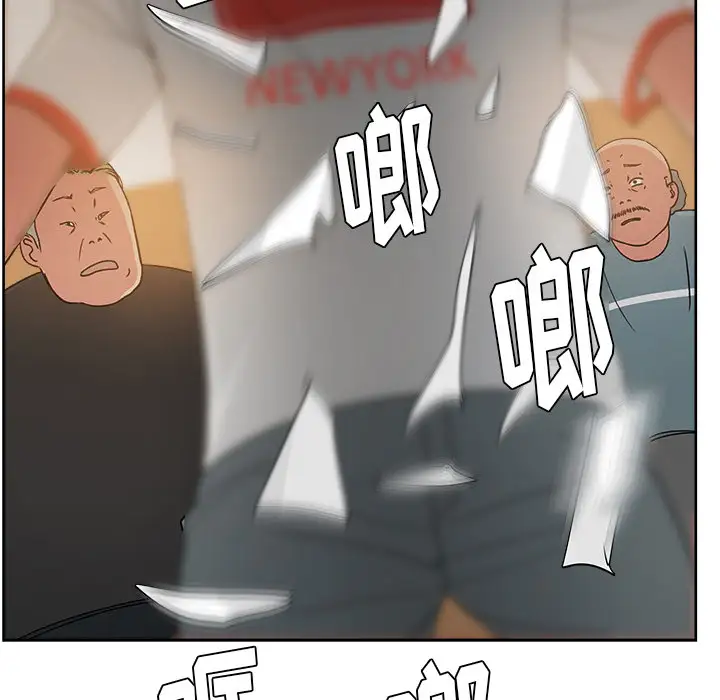 漫画吧的秀晶第20话