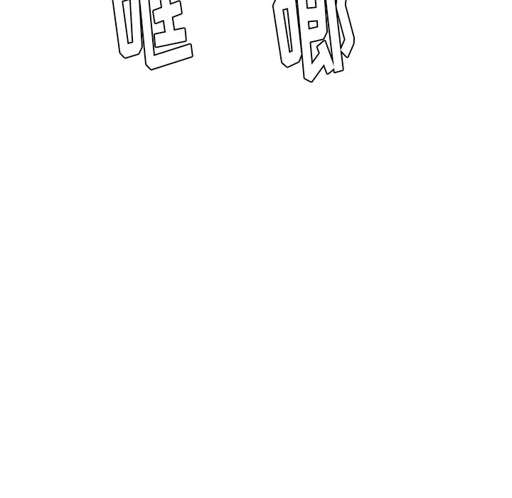 漫画吧的秀晶第20话