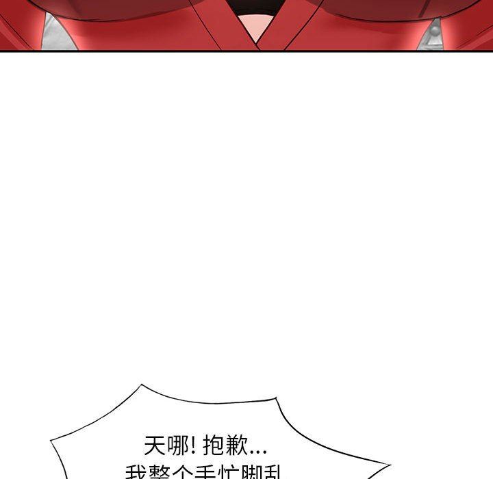 阔少的女仆们第51话