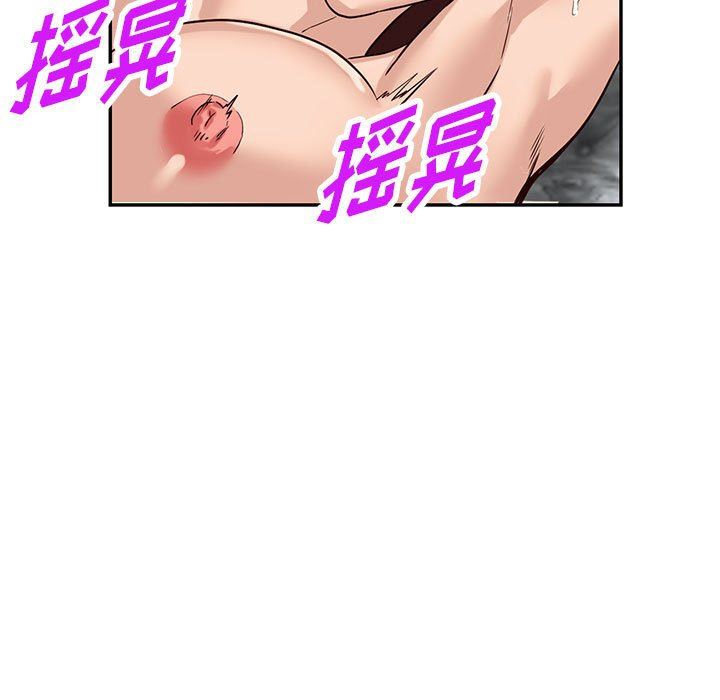 阔少的女仆们第51话