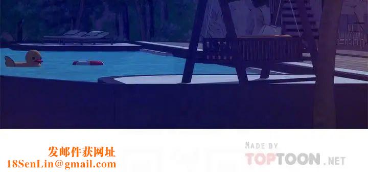 S-Mate第68话-最糟的旅行成为最棒的旅行