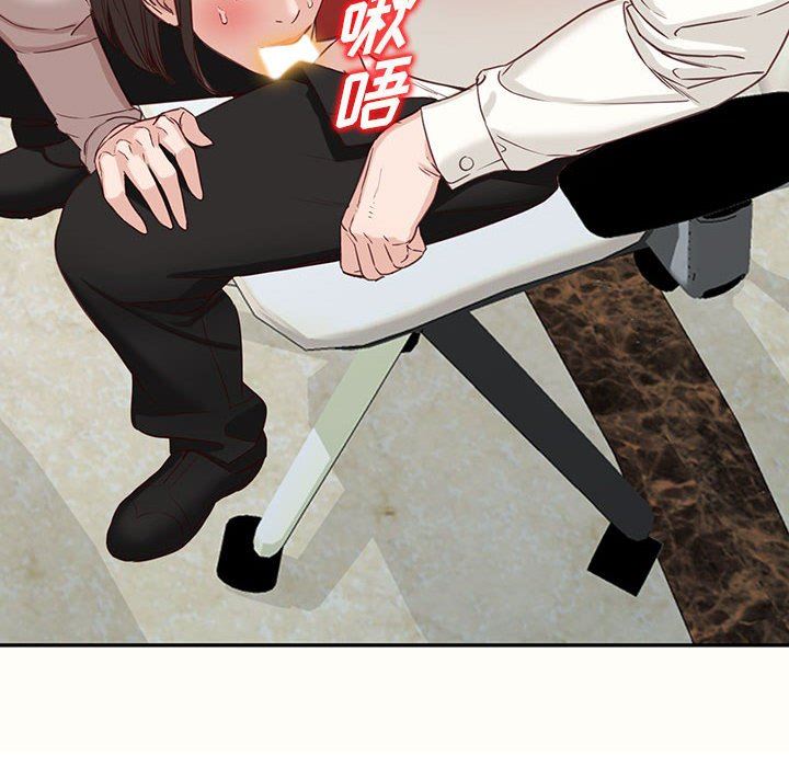 阔少的女仆们第52话