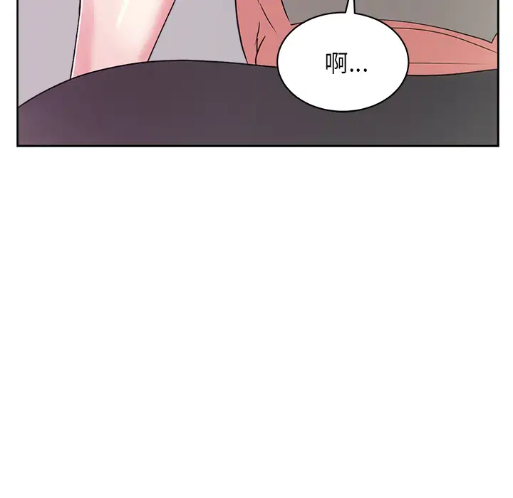 漫画吧的秀晶第21话