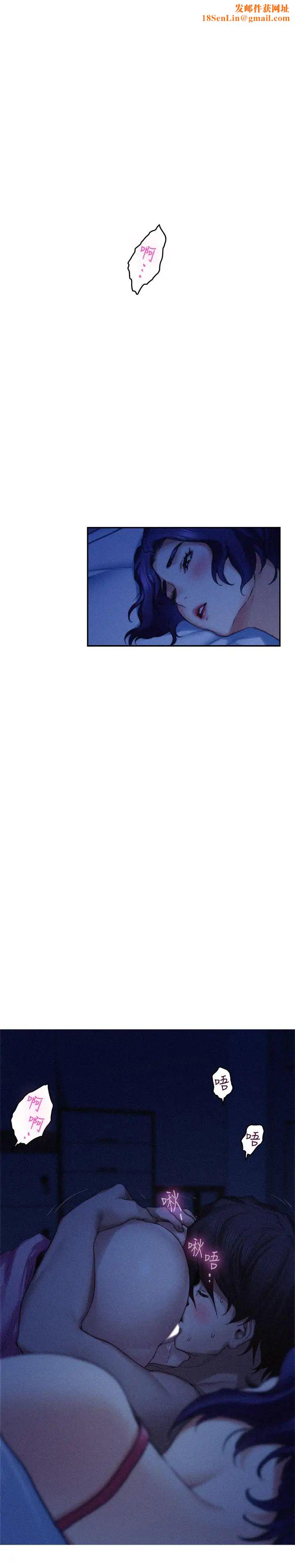 S-Mate第69话-在各自的被窝里相望