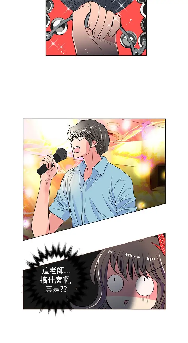 我有男友第28话