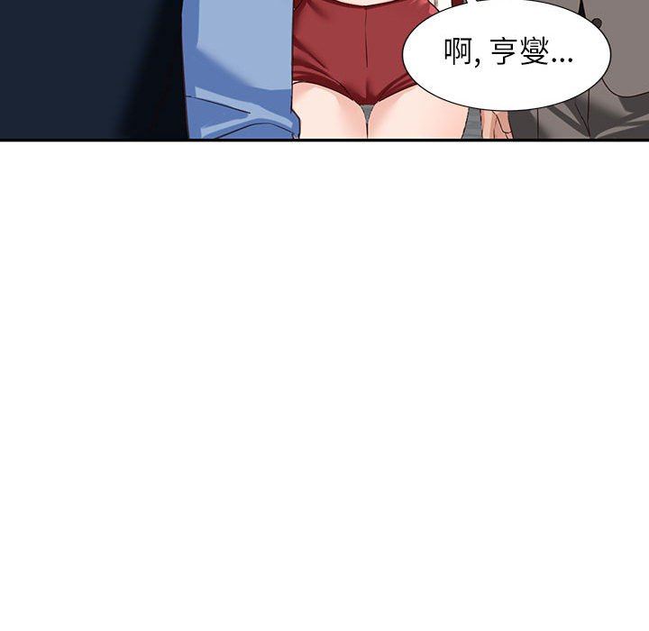 闊少的女仆們第52話