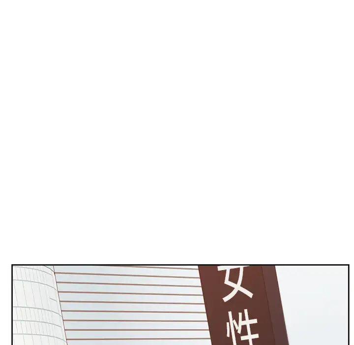 漫画吧的秀晶第21话