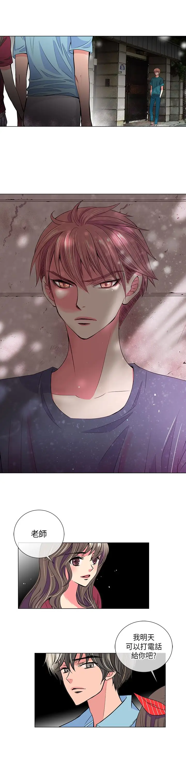 我有男友第28话