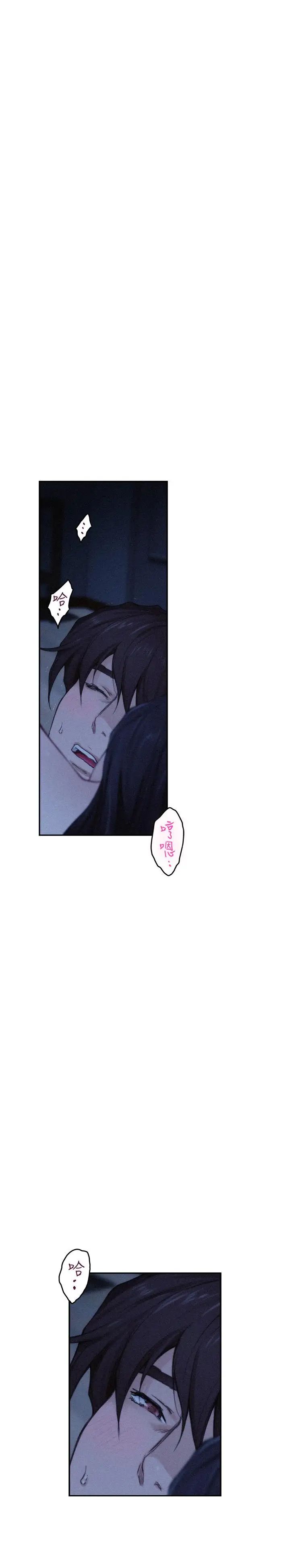 S-Mate第70话-我是跟谁做爱