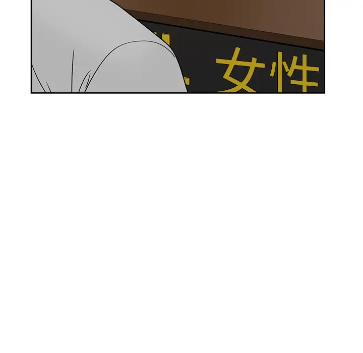 漫画吧的秀晶第22话