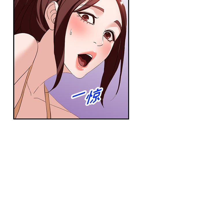 阔少的女仆们第53话