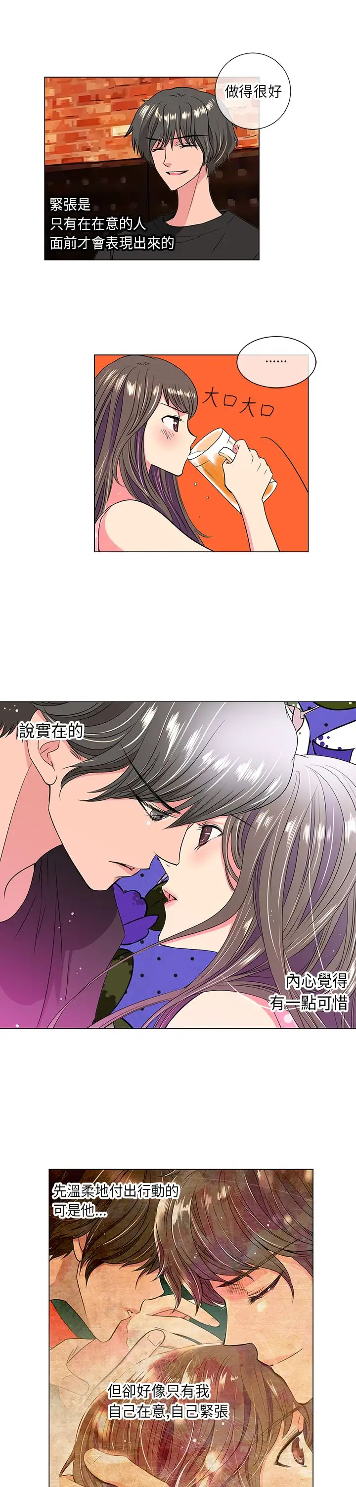 我有男友弟32话