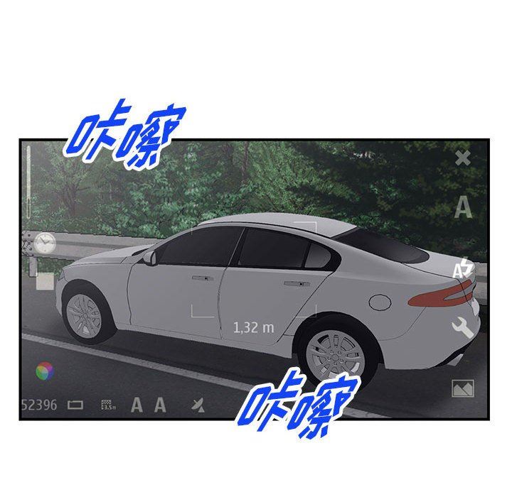 阔少的女仆们第53话