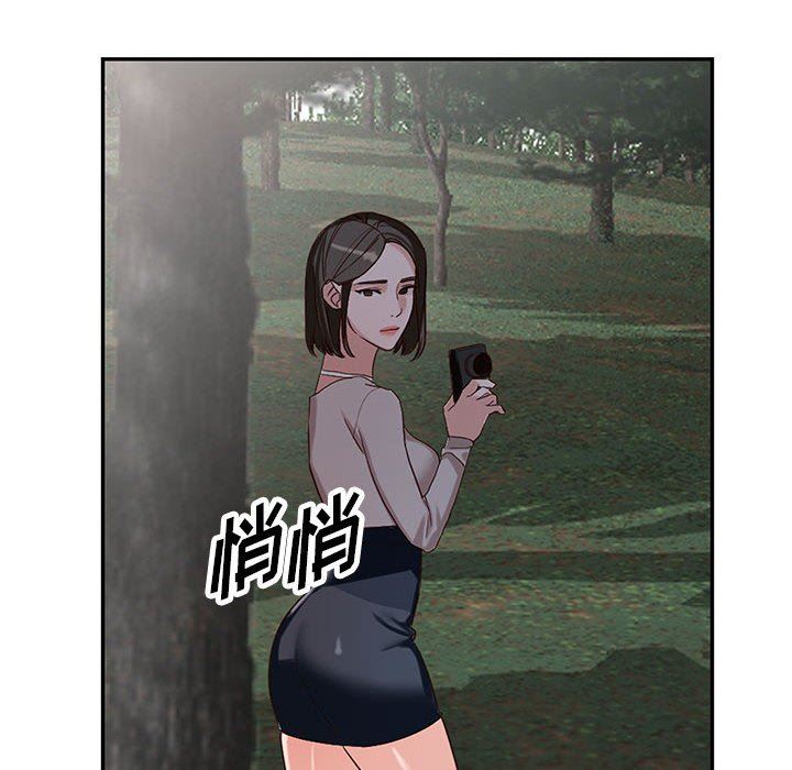 阔少的女仆们第53话