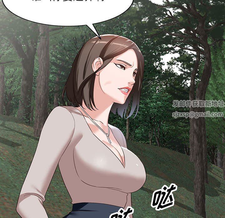 阔少的女仆们第53话