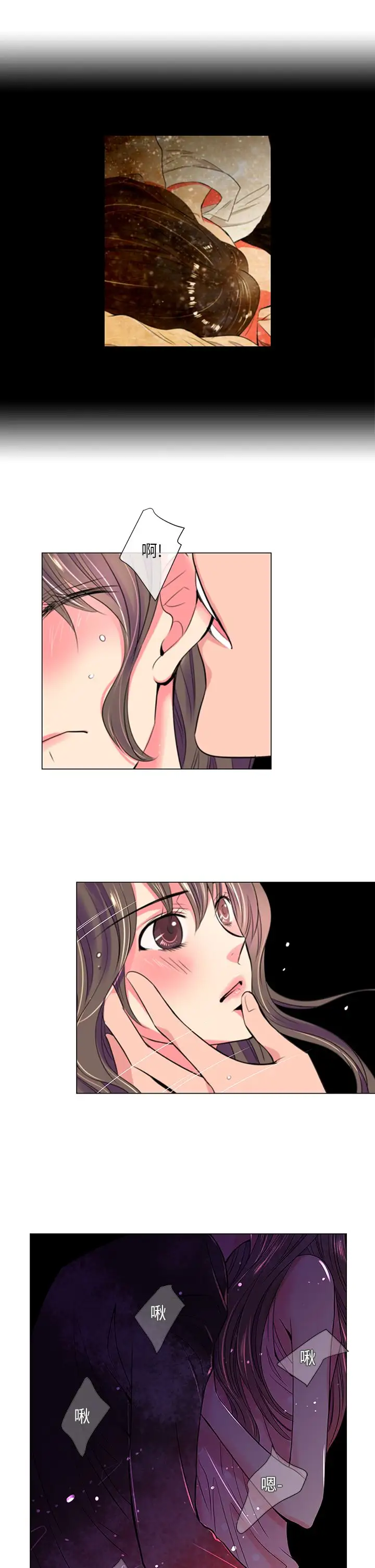 我有男友第33话第一季完